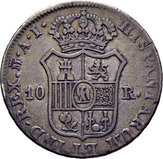 Reverso 10 reales 1812 M AI - valor de la moneda de plata - España, José I Bonaparte