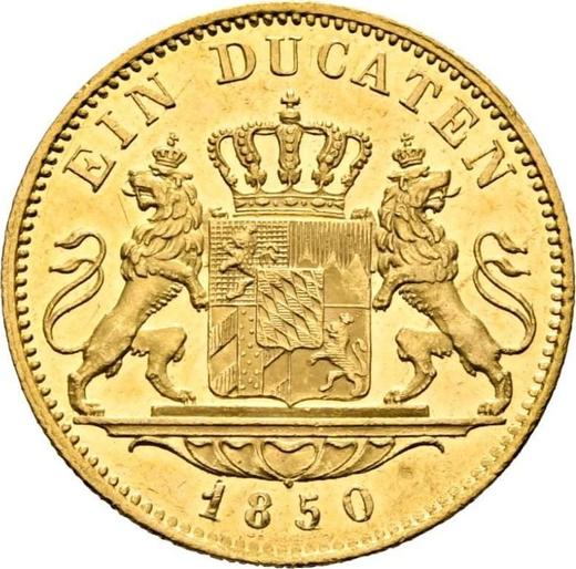 Реверс монеты - Дукат 1850 года - цена золотой монеты - Бавария, Максимилиан II