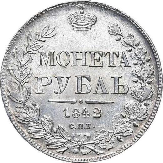 Rewers monety - Rubel 1842 СПБ АЧ "Orzeł wzór 1844" Wieniec 8 ogniw - cena srebrnej monety - Rosja, Mikołaj I