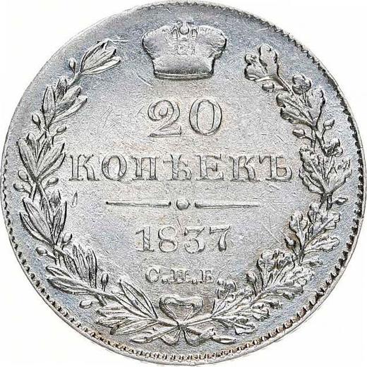 Reverso 20 kopeks 1837 СПБ НГ "Águila 1832-1843" - valor de la moneda de plata - Rusia, Nicolás I