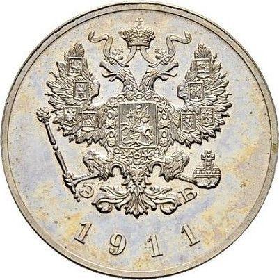 Аверс монеты - Пробные 25 копеек 1911 года (ЭБ) - цена  монеты - Россия, Николай II