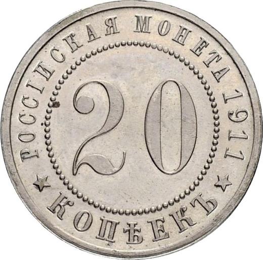 Rewers monety - PRÓBA 20 kopiejek 1911 (ЭБ) Data w napisie po okręgu - cena  monety - Rosja, Mikołaj II