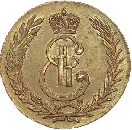 Obverse 5 Kopeks 1767 КМ "Siberian Coin" Restrike -  Coin Value - Russia, Catherine II