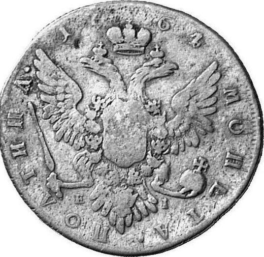 Rewers monety - Połtina (1/2 rubla) 1764 ММД EI T.I. "Z szalikiem na szyi" - cena srebrnej monety - Rosja, Katarzyna II