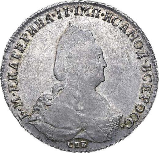 Аверс монеты - 1 рубль 1793 года СПБ ЯА - цена серебряной монеты - Россия, Екатерина II