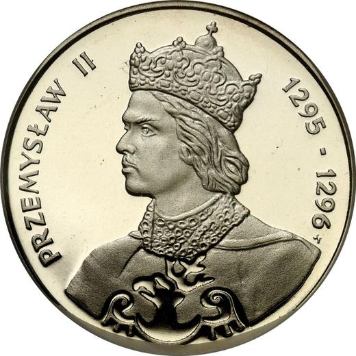 Реверс монеты - 500 злотых 1985 года MW SW "Пшемысл II" Серебро - цена серебряной монеты - Польша, Народная Республика