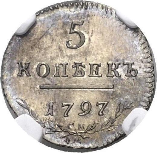 Reverse 5 Kopeks 1797 СМ ФЦ "Weighted" Restrike - Silver Coin Value - Russia, Paul I