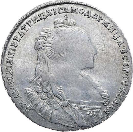 Аверс монеты - 1 рубль 1735 года "Тип 1735 года" Хвост орла овальный - цена серебряной монеты - Россия, Анна Иоанновна
