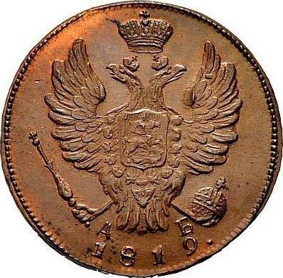 Anverso 1 kopek 1819 КМ ДБ Reacuñación - valor de la moneda  - Rusia, Alejandro I