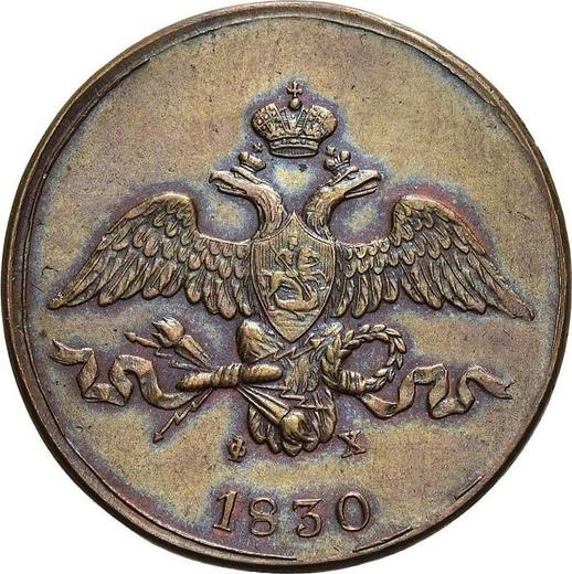 Anverso 2 kopeks 1830 ЕМ ФХ "Águila con las alas bajadas" Reacuñación - valor de la moneda  - Rusia, Nicolás I