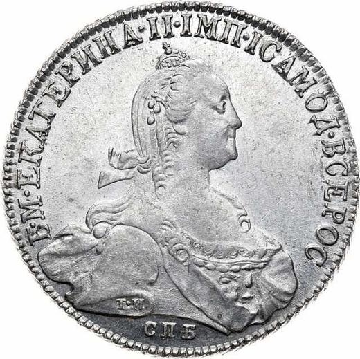 Anverso 1 rublo 1775 СПБ ЯЧ Т.И. "Tipo San Petersburgo, sin bufanda" - valor de la moneda de plata - Rusia, Catalina II