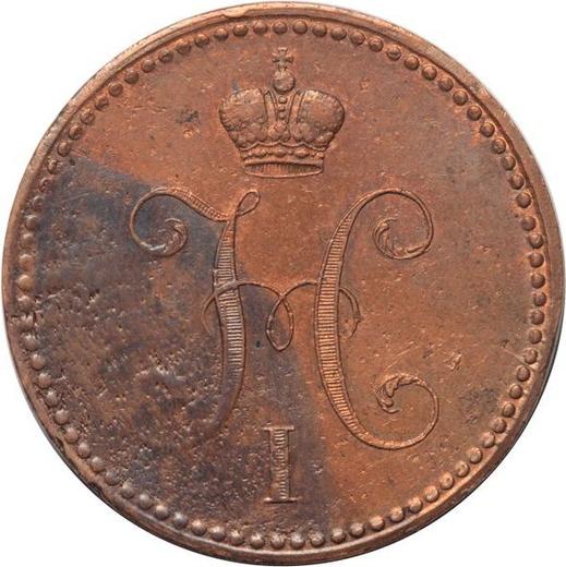 Аверс монеты - 3 копейки 1840 года СПМ Новодел - цена  монеты - Россия, Николай I