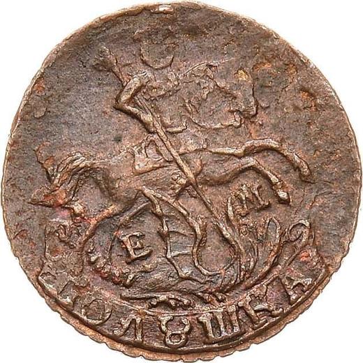 Аверс монеты - Полушка 1795 года ЕМ - цена  монеты - Россия, Екатерина II