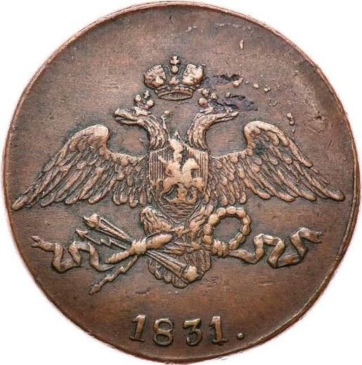 Avers 5 Kopeken 1831 СМ "Adler mit herabgesenkten Flügeln" - Münze Wert - Rußland, Nikolaus I