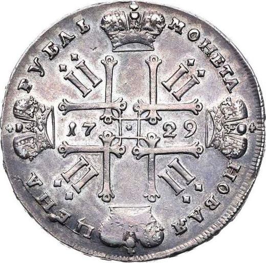 Reverse Rouble 1729 "Portrait of the order ribbon" Rivets above sleeve hem - Silver Coin Value - Russia, Peter II