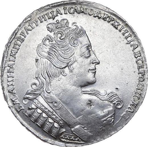 Avers Rubel 1733 "Schärpe ist parallel zum Kreis" Ohne Brosche auf der Brust Ohne Locke hinter dem Ohr - Silbermünze Wert - Rußland, Anna
