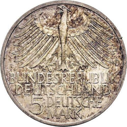 Аверс монеты - 5 марок 1952 года D "Национальный музей" Односторонний оттиск - цена серебряной монеты - Германия, ФРГ