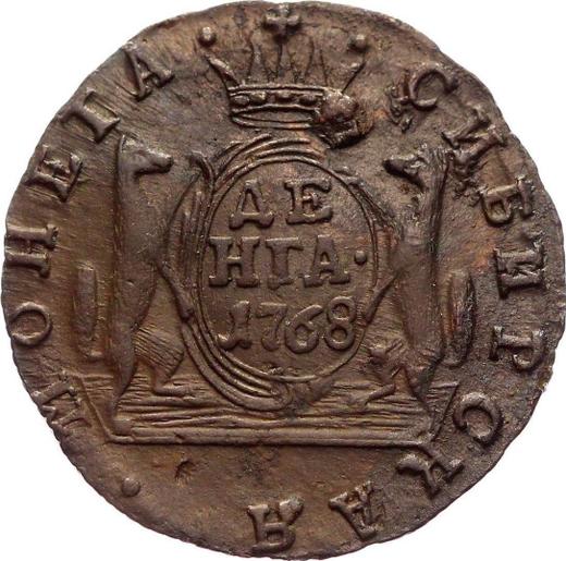 Rewers monety - Denga (1/2 kopiejki) 1768 КМ "Moneta syberyjska" - cena  monety - Rosja, Katarzyna II