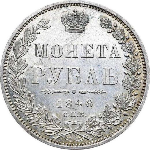 Реверс монеты - 1 рубль 1848 года СПБ HI "Старый тип" - цена серебряной монеты - Россия, Николай I