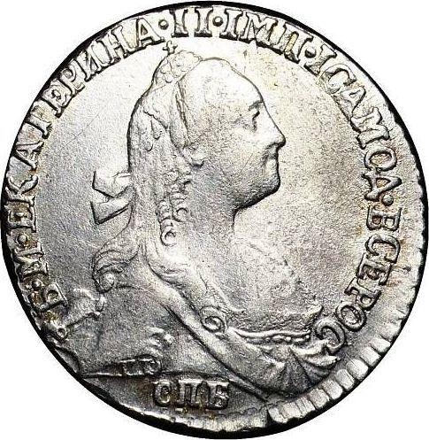 Anverso Grivennik (10 kopeks) 1769 СПБ T.I. "Sin bufanda" - valor de la moneda de plata - Rusia, Catalina II