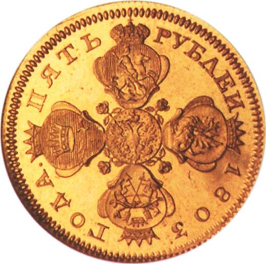 Awers monety - 5 rubli 1803 СПБ Nowe bicie - cena złotej monety - Rosja, Aleksander I