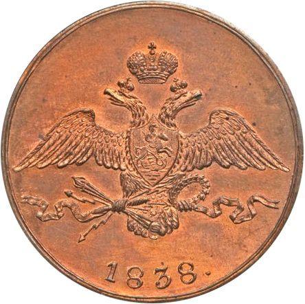 Anverso 10 kopeks 1838 СМ Reacuñación - valor de la moneda  - Rusia, Nicolás I