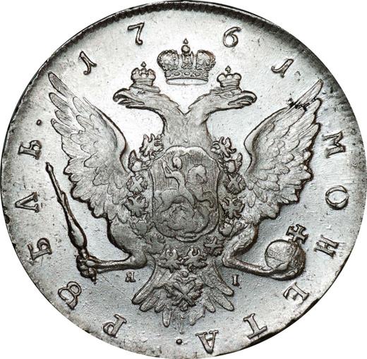 Reverso 1 rublo 1761 СПБ ЯI "Retrato hecho por Timofei Ivanov" Dos rizos cortos en el hombro - valor de la moneda de plata - Rusia, Isabel I