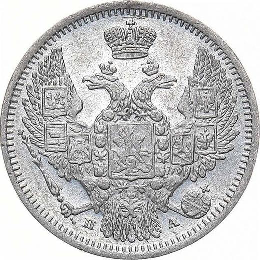 Anverso 10 kopeks 1849 СПБ ПА "Águila 1845-1848" - valor de la moneda de plata - Rusia, Nicolás I