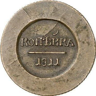 Reverso Prueba 1 kopek 1811 ЕМ ИФ "Águila pequeña" Águila pequeña - valor de la moneda  - Rusia, Alejandro I