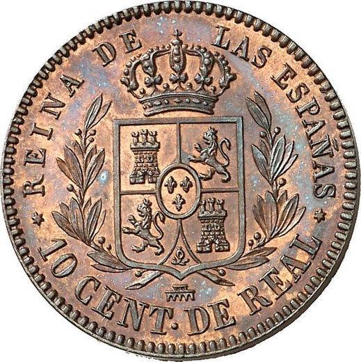 Реверс монеты - 10 сентимо реал 1854 года - цена  монеты - Испания, Изабелла II