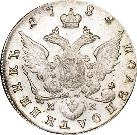 Реверс монеты - Полуполтинник 1784 года СПБ ММ - цена серебряной монеты - Россия, Екатерина II