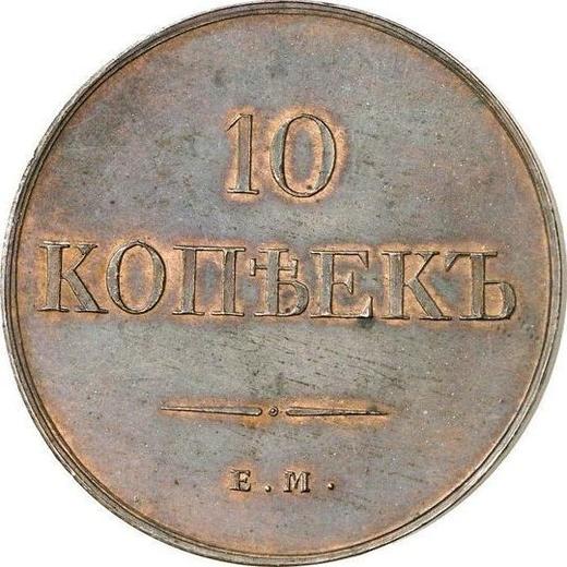 Reverse 10 Kopeks 1830 ЕМ ФХ Restrike -  Coin Value - Russia, Nicholas I