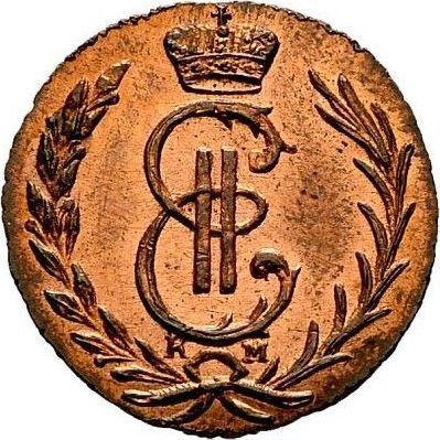 Obverse Denga (1/2 Kopek) 1768 КМ "Siberian Coin" Restrike -  Coin Value - Russia, Catherine II