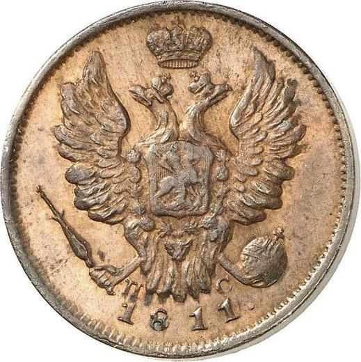 Obverse 1 Kopek 1811 СПБ ПС "Type 1810-1825" Restrike -  Coin Value - Russia, Alexander I