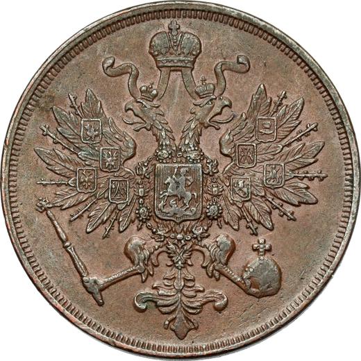 Аверс монеты - 3 копейки 1862 года ВМ "Варшавский монетный двор" - цена  монеты - Россия, Александр II