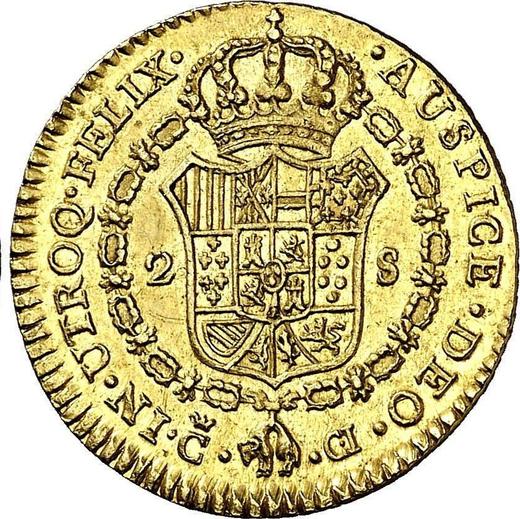 Реверс монеты - 2 эскудо 1813 года c CI "Тип 1811-1833" - цена золотой монеты - Испания, Фердинанд VII