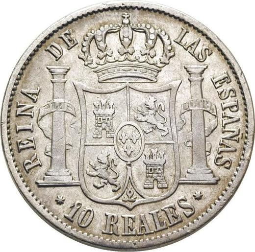 Реверс монеты - 10 реалов 1854 года Семиконечные звёзды - цена серебряной монеты - Испания, Изабелла II