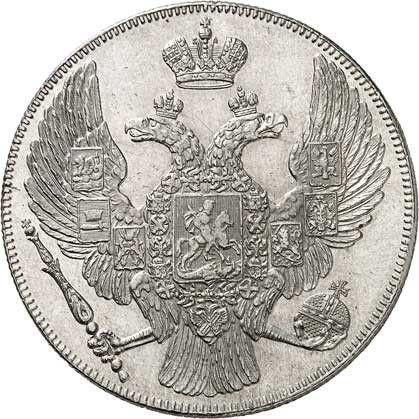 Anverso 12 rublos 1833 СПБ - valor de la moneda de platino - Rusia, Nicolás I
