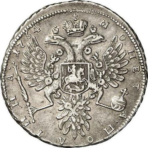 Reverso Poltina (1/2 rublo) 1734 "Retrato lírico" - valor de la moneda de plata - Rusia, Anna Ioánnovna