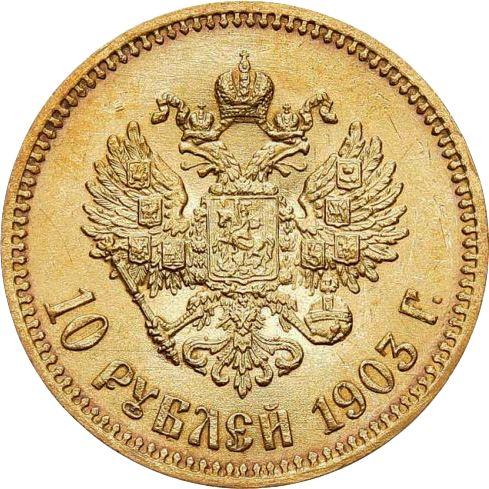 Reverso 10 rublos 1903 (АР) - valor de la moneda de oro - Rusia, Nicolás II