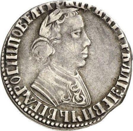 Avers Polupoltinnik (1/4 Rubel) ҂АΨД (1704) МД "Typ 1703-1704" "МД" unter den Pfoten - Silbermünze Wert - Rußland, Peter I