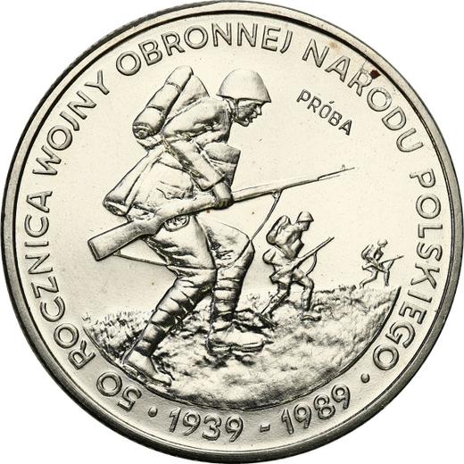 Реверс монеты - Пробные 500 злотых 1989 года MW SW "50 лет оборонительной войны" Никель - цена  монеты - Польша, Народная Республика