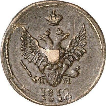 Avers 1 Kopeke 1810 ЕМ НМ Nicht gekreuzte Zweige - Münze Wert - Rußland, Alexander I