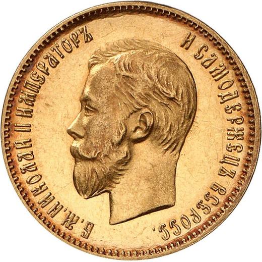 Аверс монеты - 10 рублей 1906 года (АР) - цена золотой монеты - Россия, Николай II