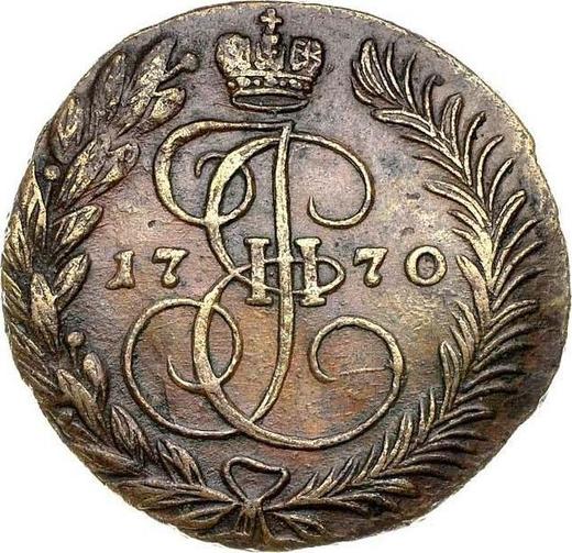 Реверс монеты - 2 копейки 1770 года ЕМ - цена  монеты - Россия, Екатерина II