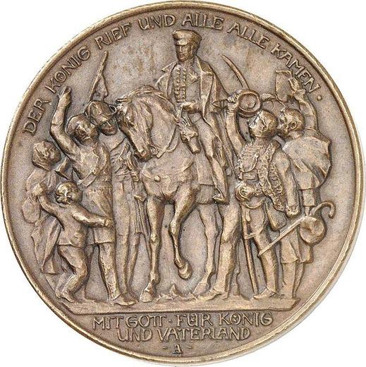 Аверс монеты - Пробные 3 марки 1913 года A "Пруссия" Освободительная война - цена  монеты - Германия, Германская Империя