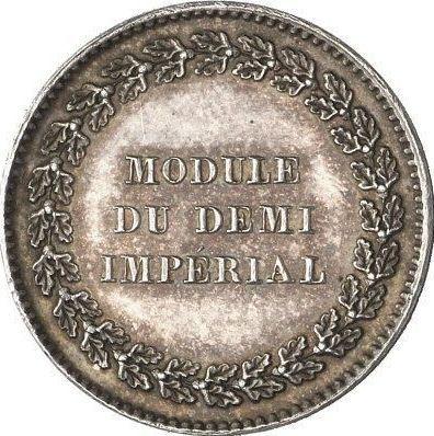 Obverse Pattern Module of Half-imperial 1845 Silver Restrike - Silver Coin Value - Russia, Nicholas I