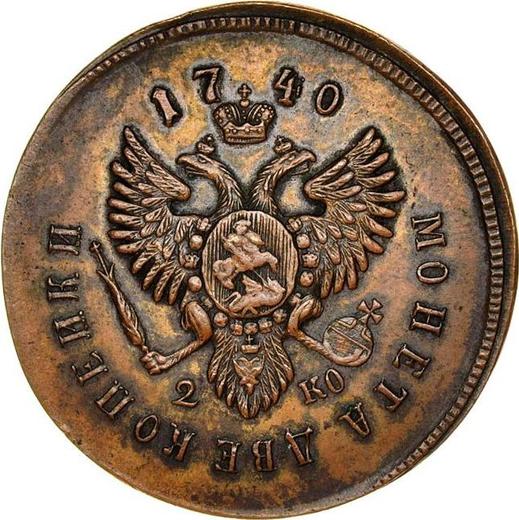 Reverso Pruebas 2 kopeks 1740 СПБ "Cabeza pequeña" Reacuñación - valor de la moneda  - Rusia, Anna Ioánnovna