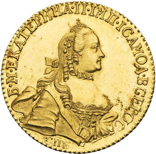Anverso 5 rublos 1763 СПБ "Con bufanda" Reacuñación - valor de la moneda de oro - Rusia, Catalina II