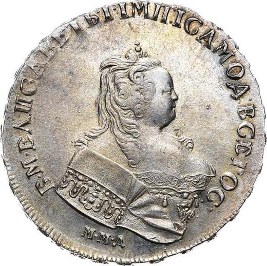 Аверс монеты - 1 рубль 1744 года ММД "Московский тип" - цена серебряной монеты - Россия, Елизавета